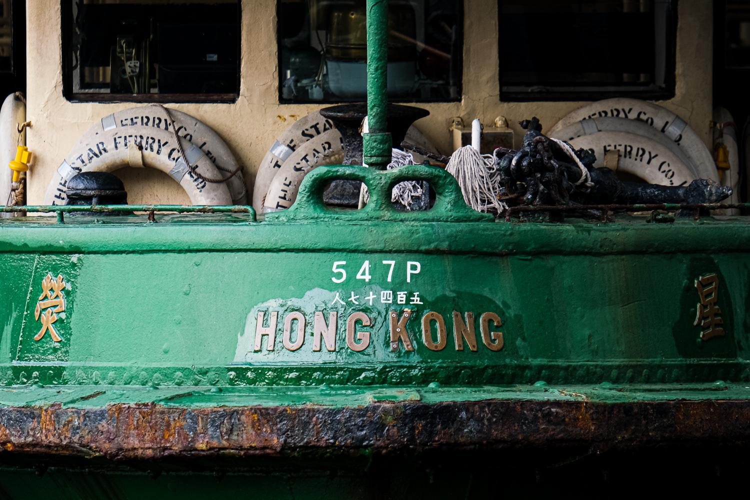 Star Ferry By Keith Tsuji