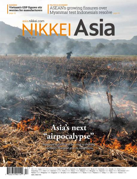 Image from TEARSHEETS -  NIKKEI ASIA PRINT MAGAZINE   Published: April 2023