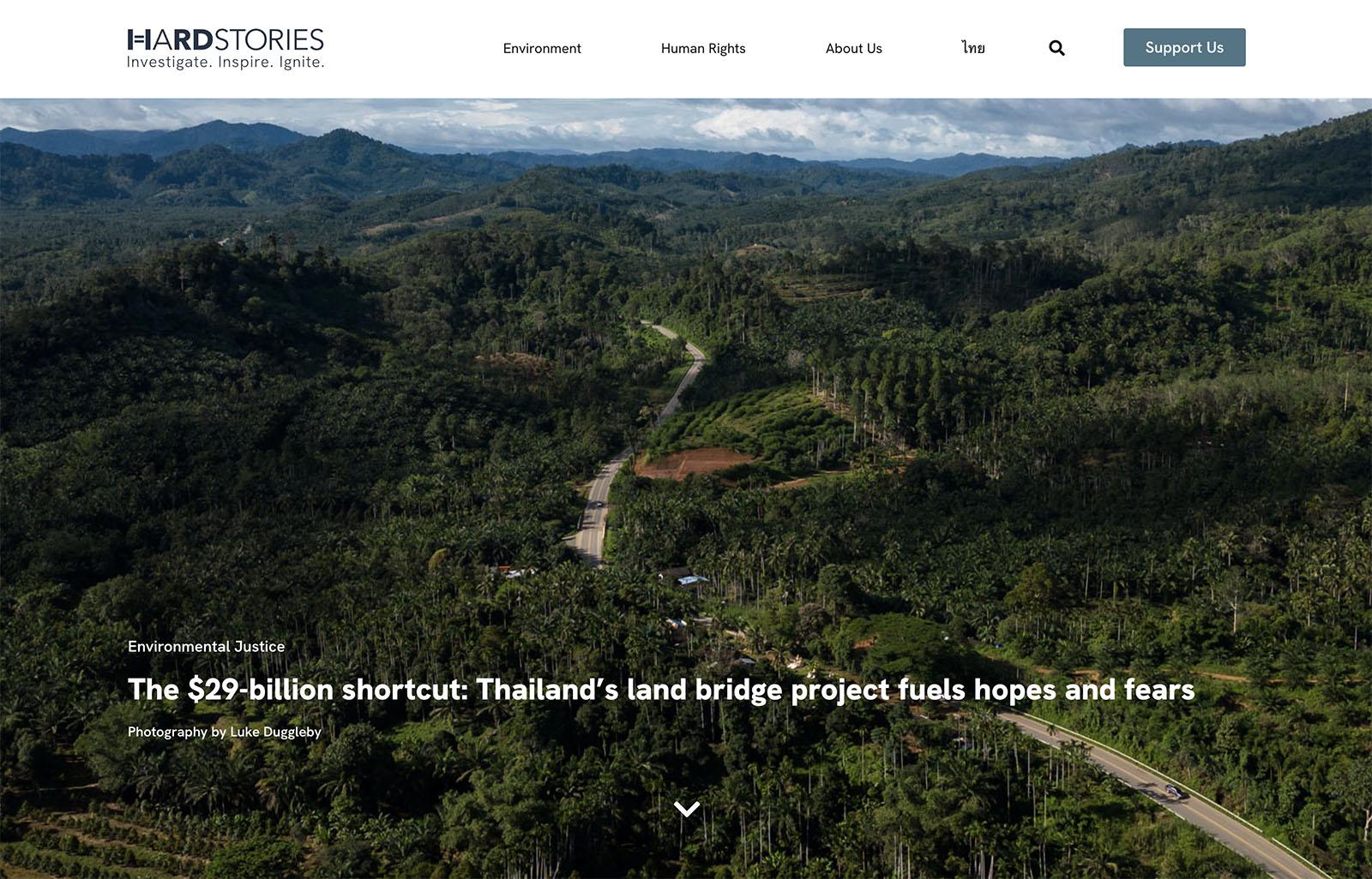  HaRDstories.org Published: February 2024