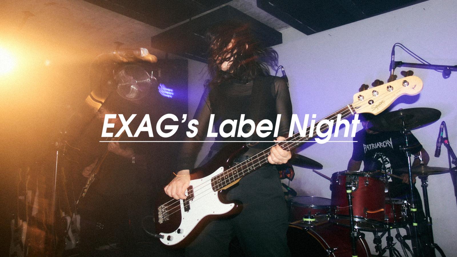 [Music reels] EXAG's Label night, Urban Spree 2024.