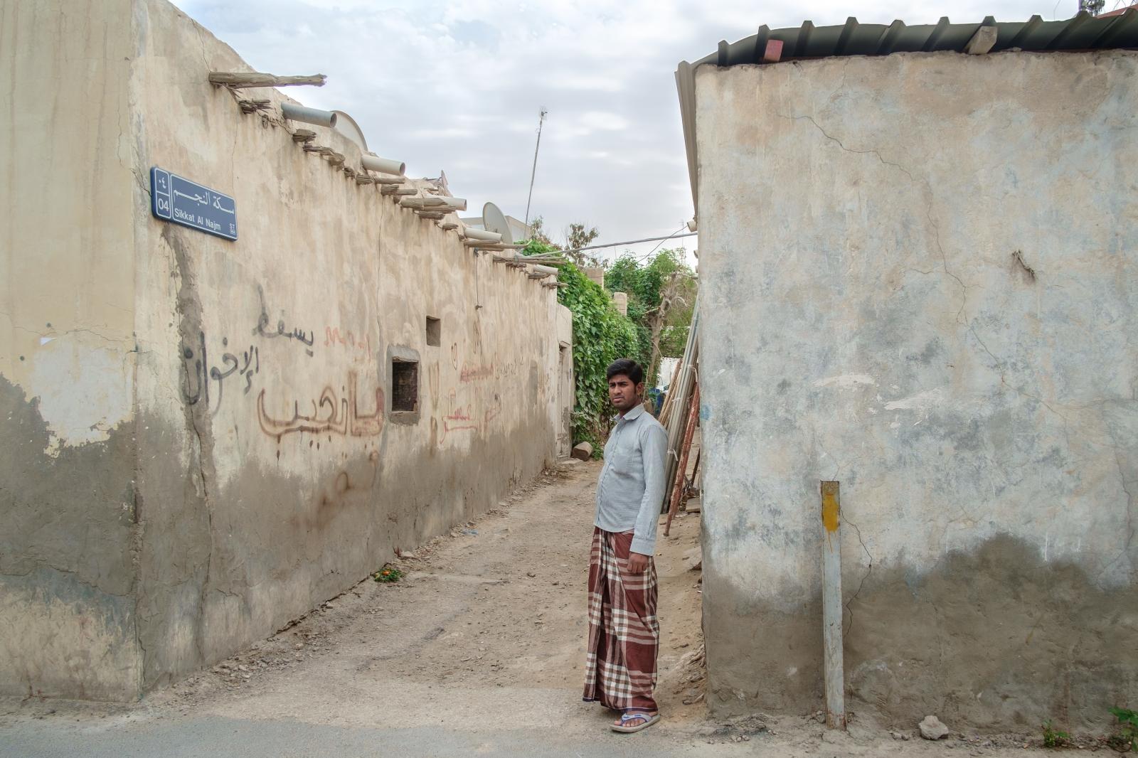 Old Musheireb Neighborhood