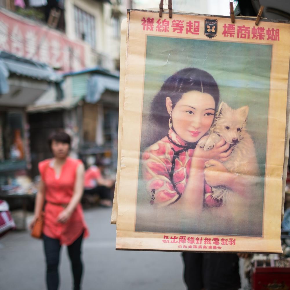 Shanghai Street Scene