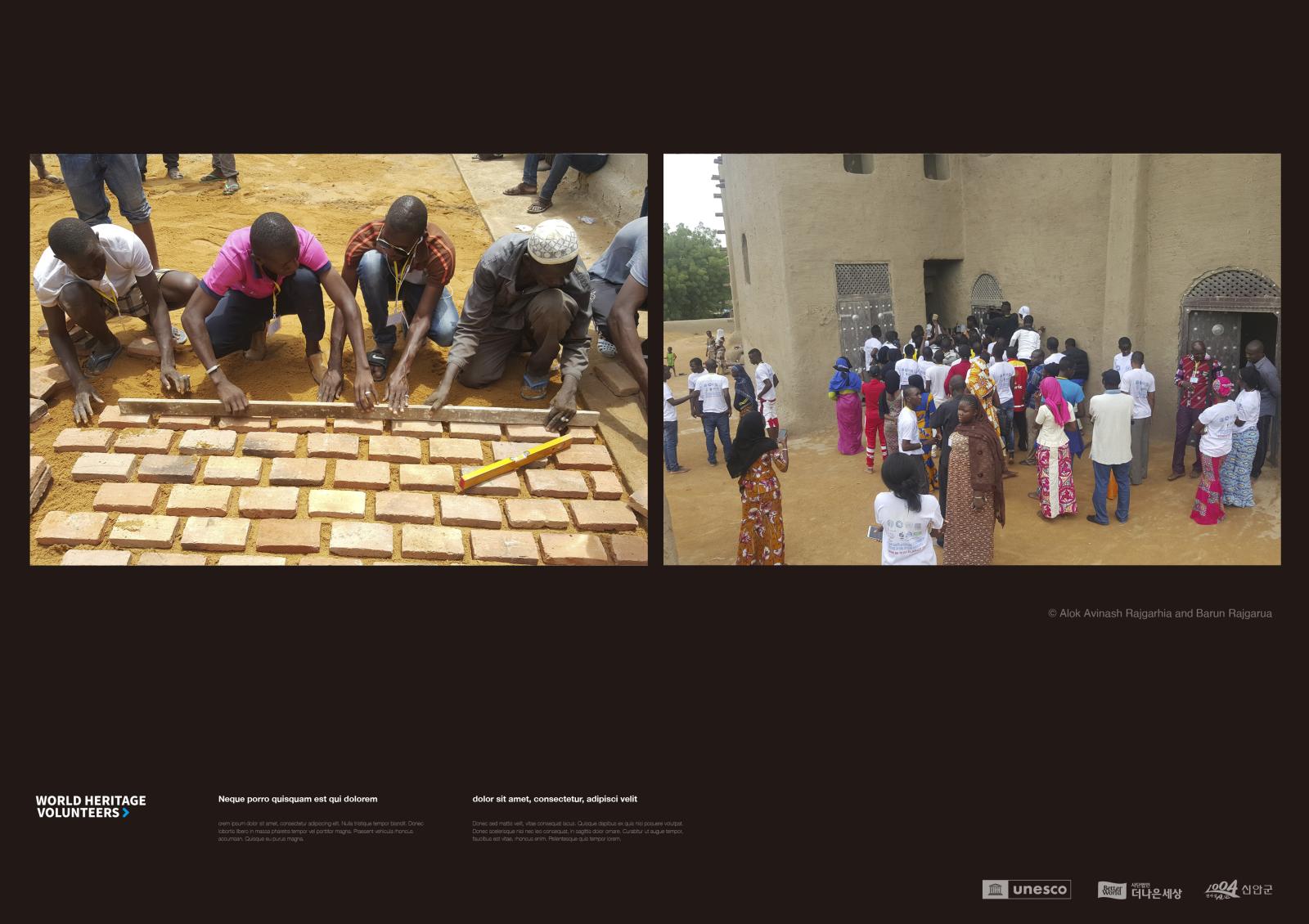 exhibition - barhein - Mali