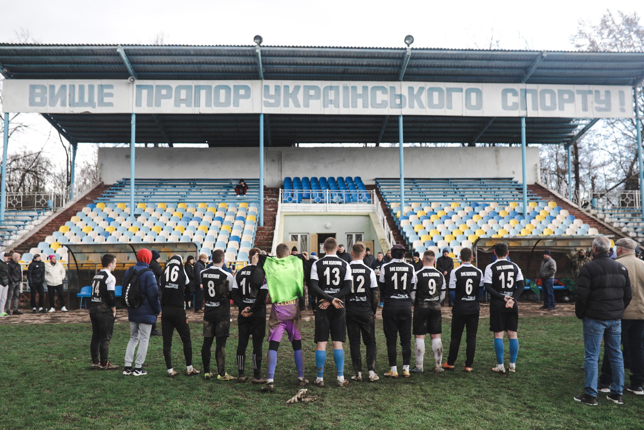El espiritu del futbol ucraniano