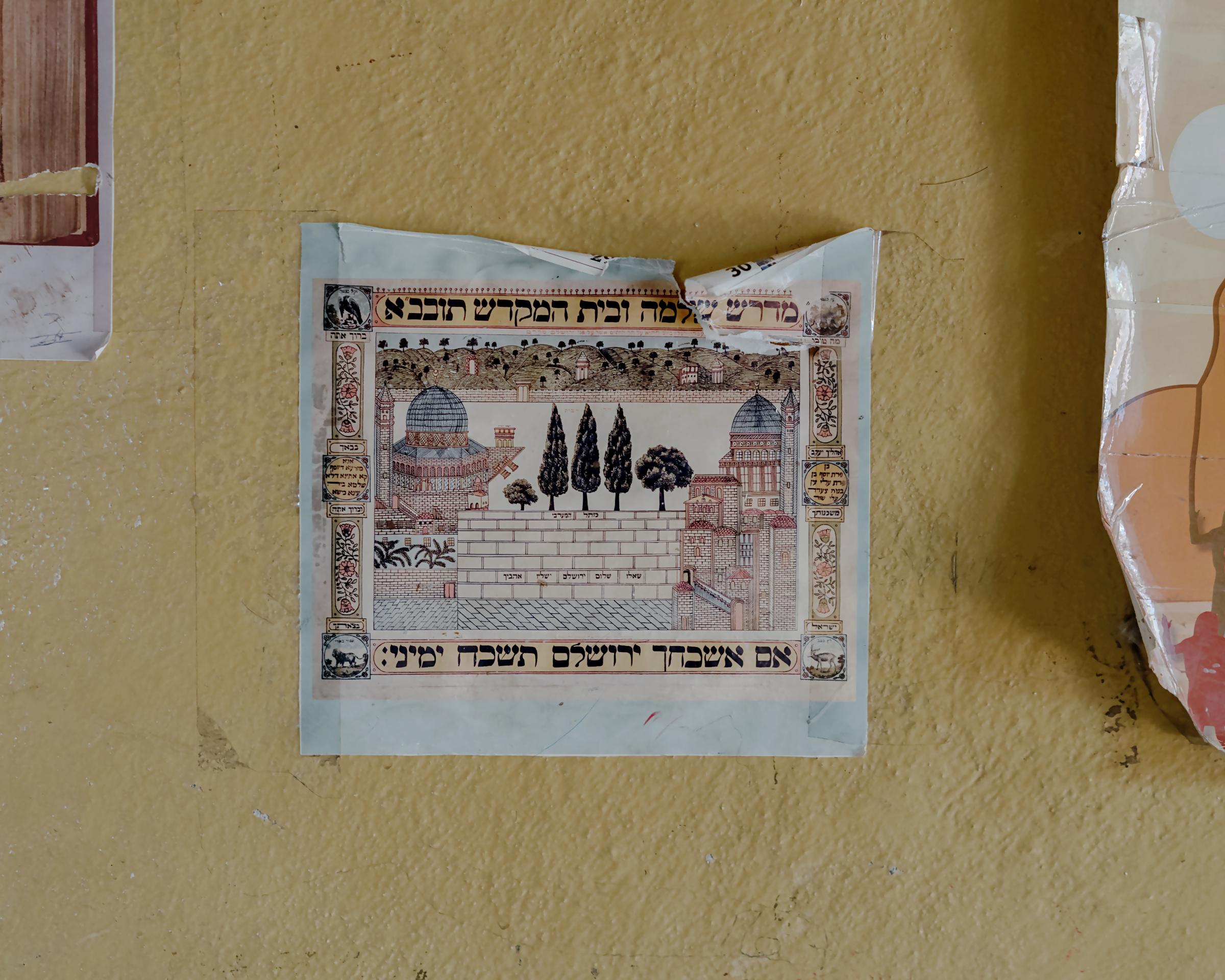 The New York Times - Israel’s Unfinished Exodus Story - 8 May 2023: A poster on which the temple is drawn along...