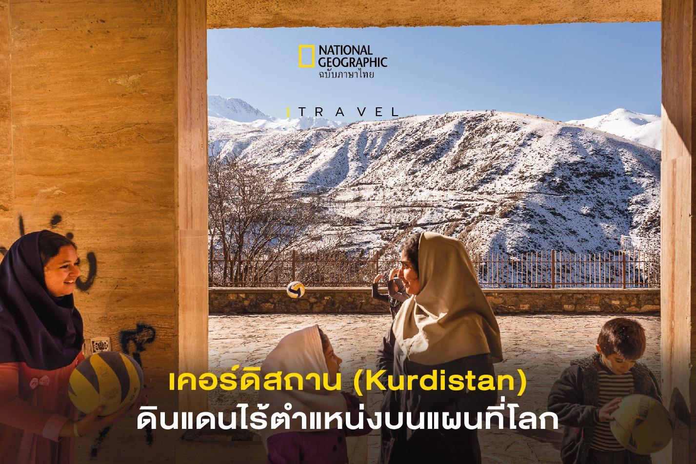 "Kurdistan: Field Notes" in Nat Geo Thailand