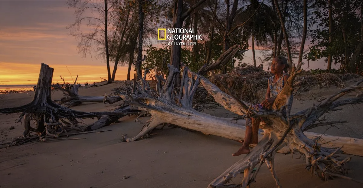 “Moklen Cultural Protected Area” in National Geographic Thailand