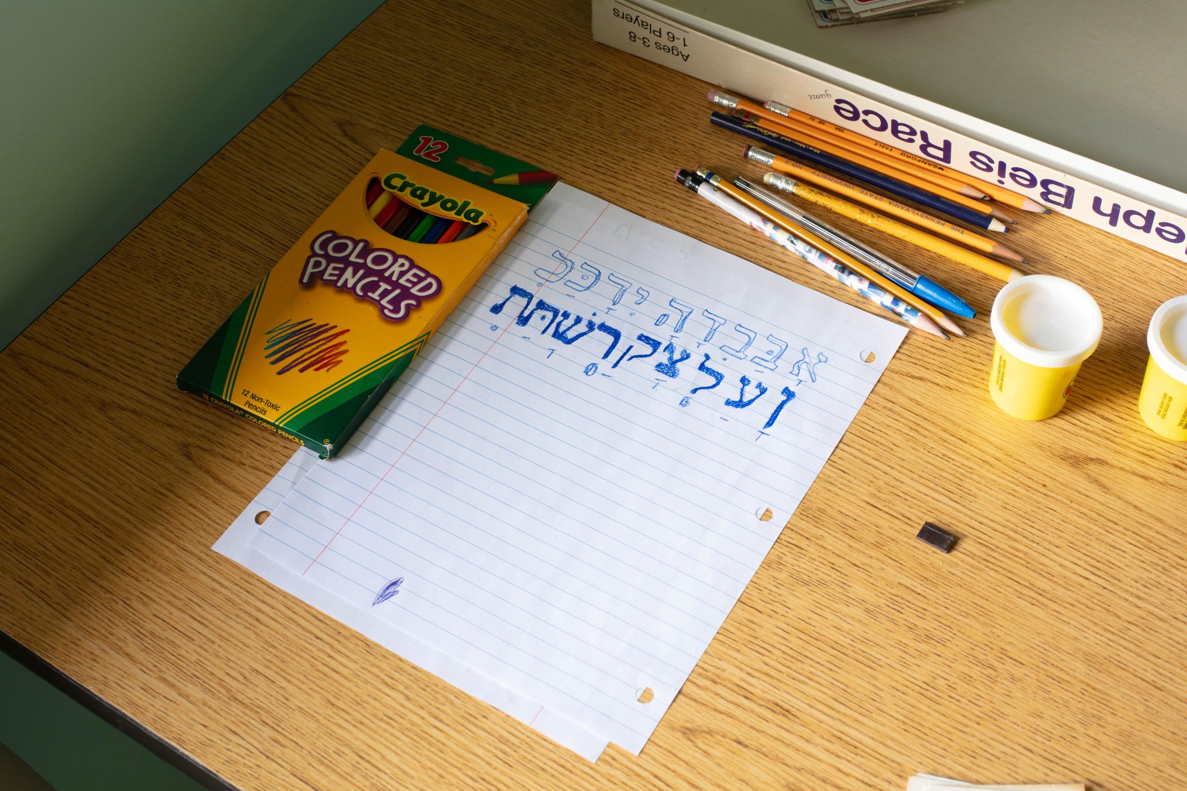 שיר אינסופי/Infinite Poem