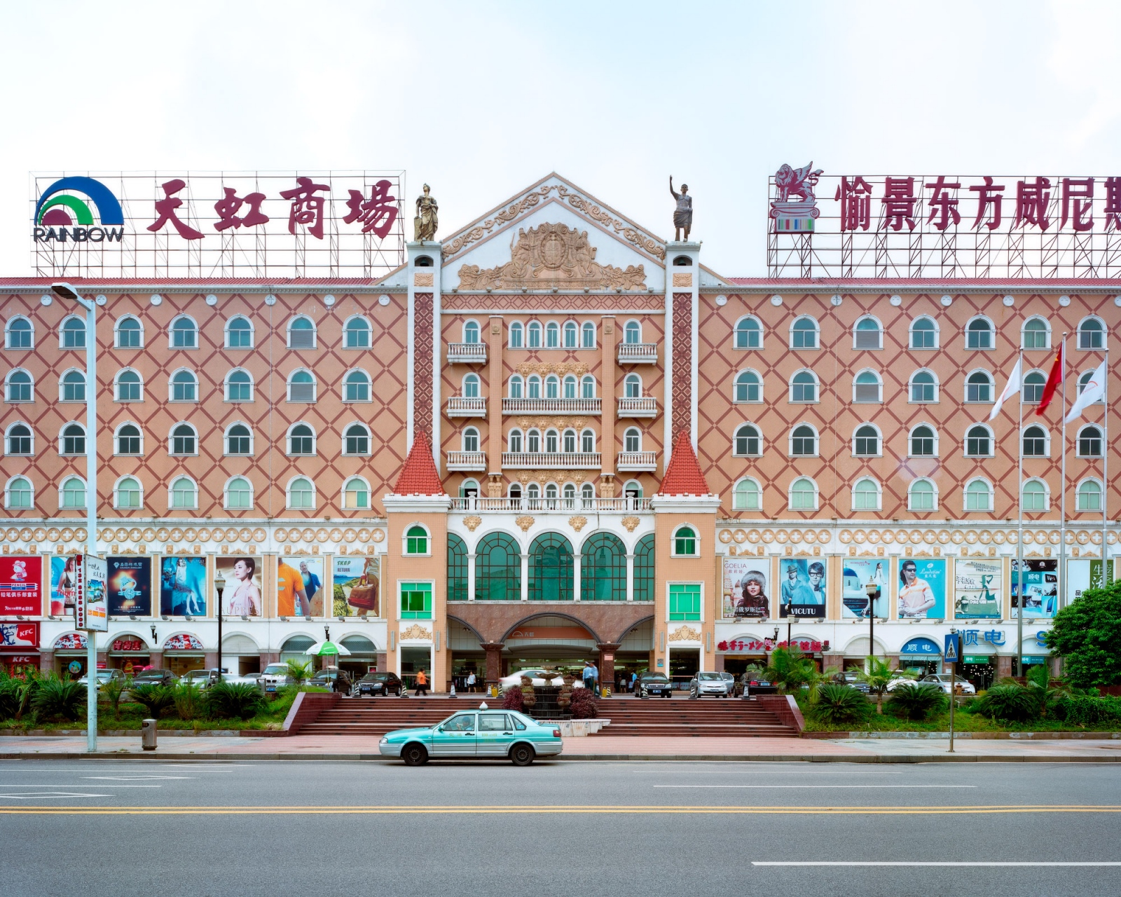 A Shopping Mall Odyssey -   Dongcheng, 8/2009    2009 Archival Pigment Inkjet Print...