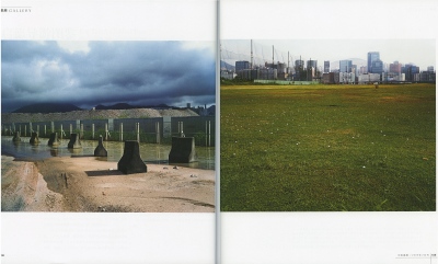 Image from Media Coverage / Tearsheets -  Chinese Photography (2/3)   中國攝影 Feb 2009 