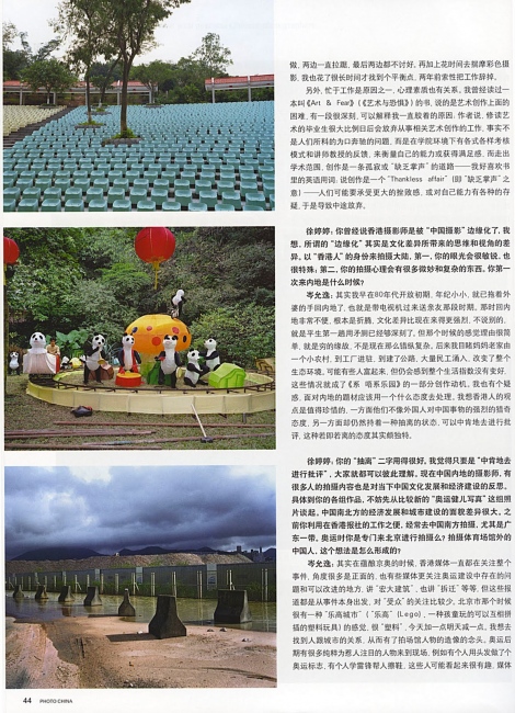 Media Coverage / Tearsheets -  Photo China (3/7)   中國攝影家 Aug 2010 
