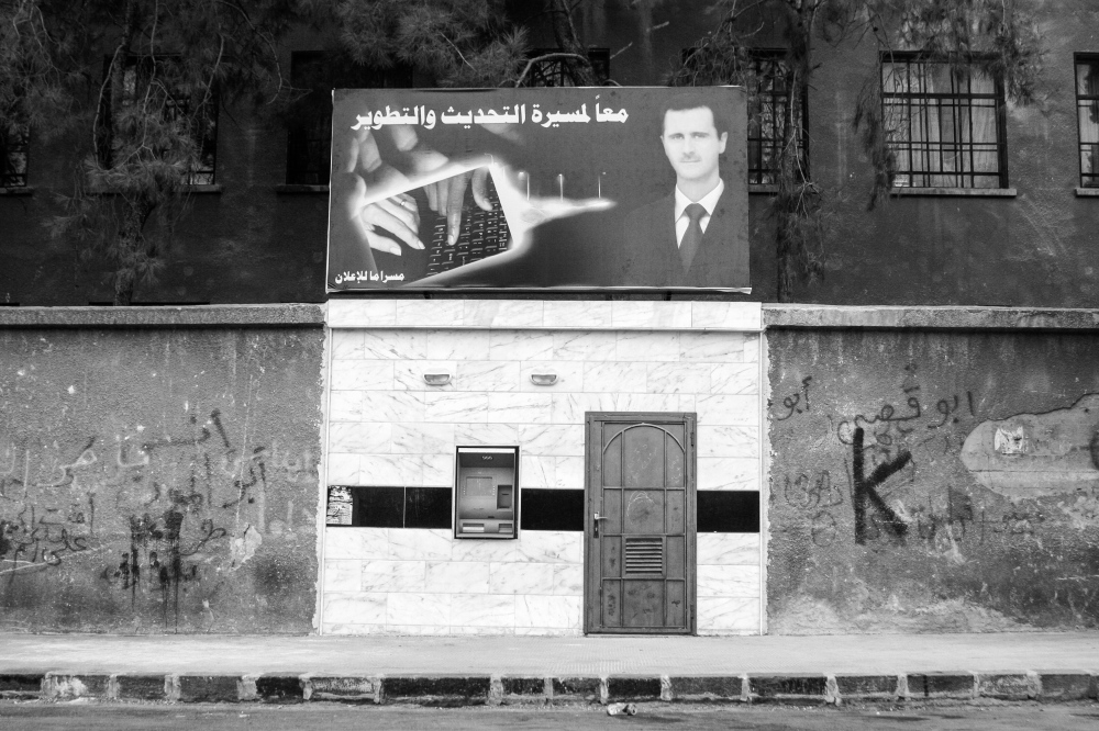  ATM machine popping out of a d...ment&quot;. Damascus, 2007 