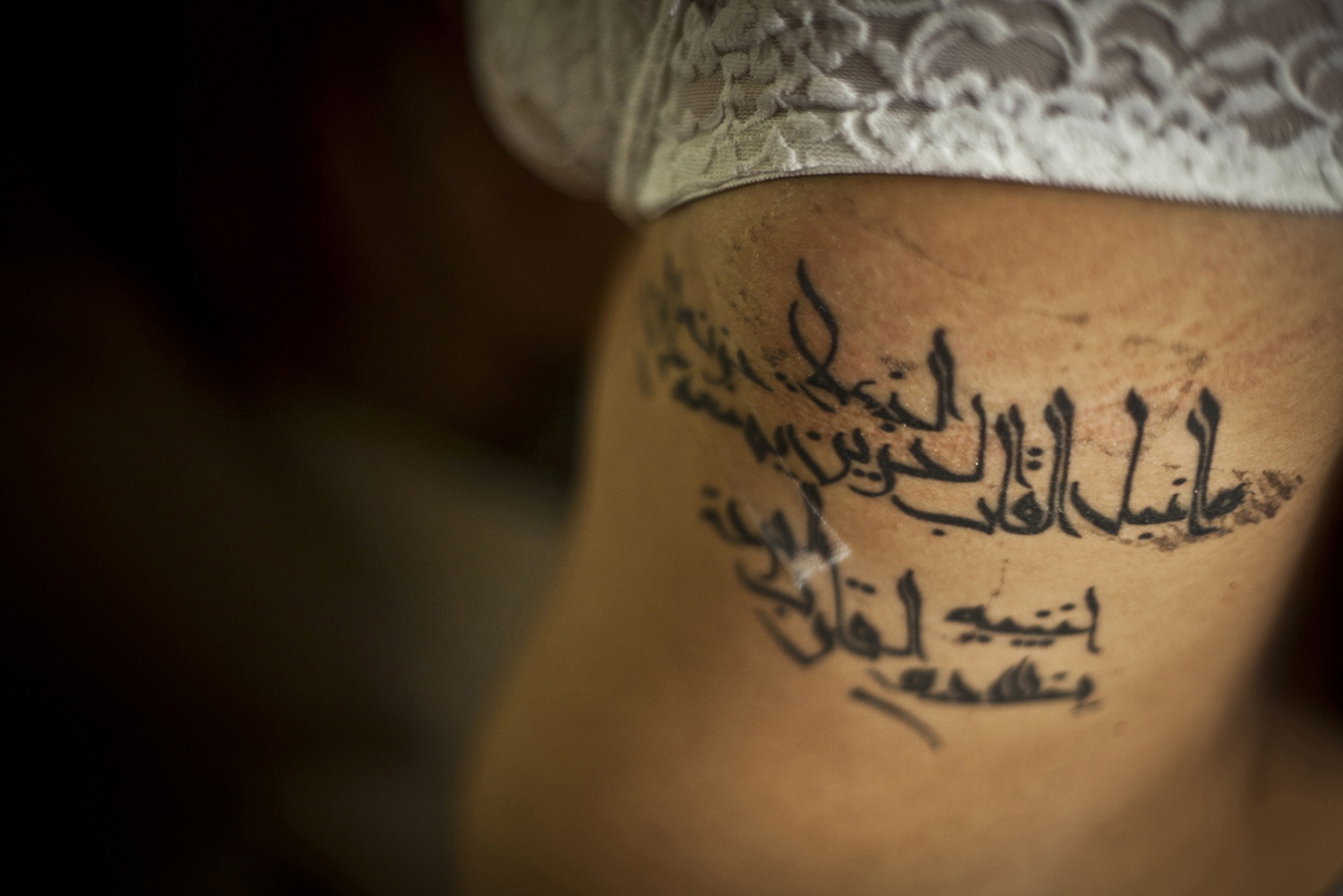Our Limbo -  BEIRUT, LEBANON- 4 AUGUST 2014  Sima's tattoo on her...