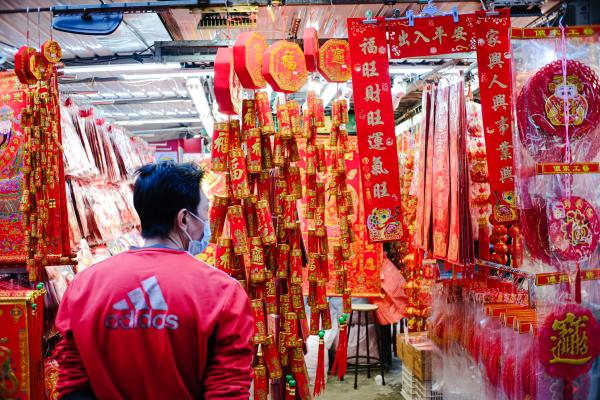 Chinese new year decoration | Buy this image
