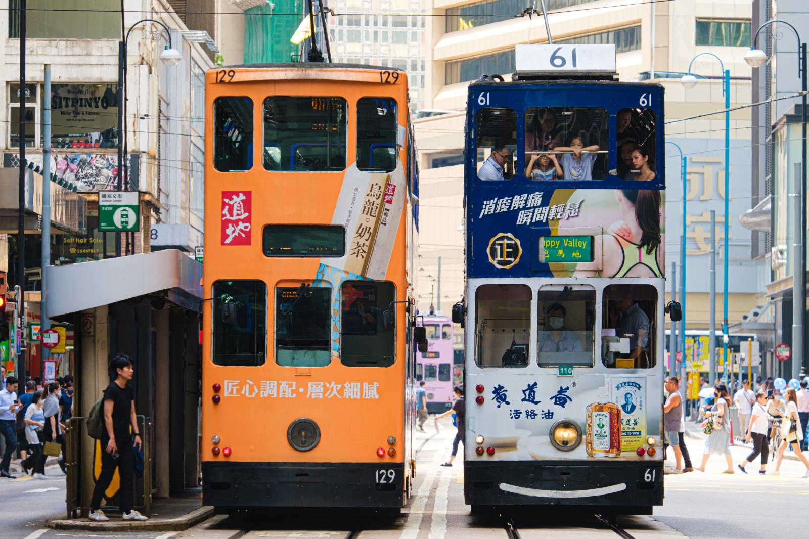 Hong Kong street scene | Buy this image