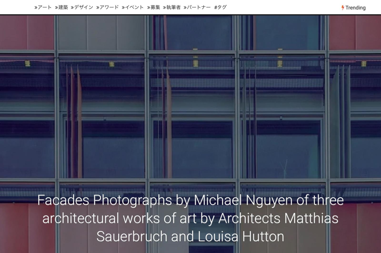 NPO Aoyama Design Forum featured Facades Photographs by Michael Nguyen of three architectural works of art by Architects Matthias Sauerbruch and Louisa Hutton im ADF Magazin Tokyo 