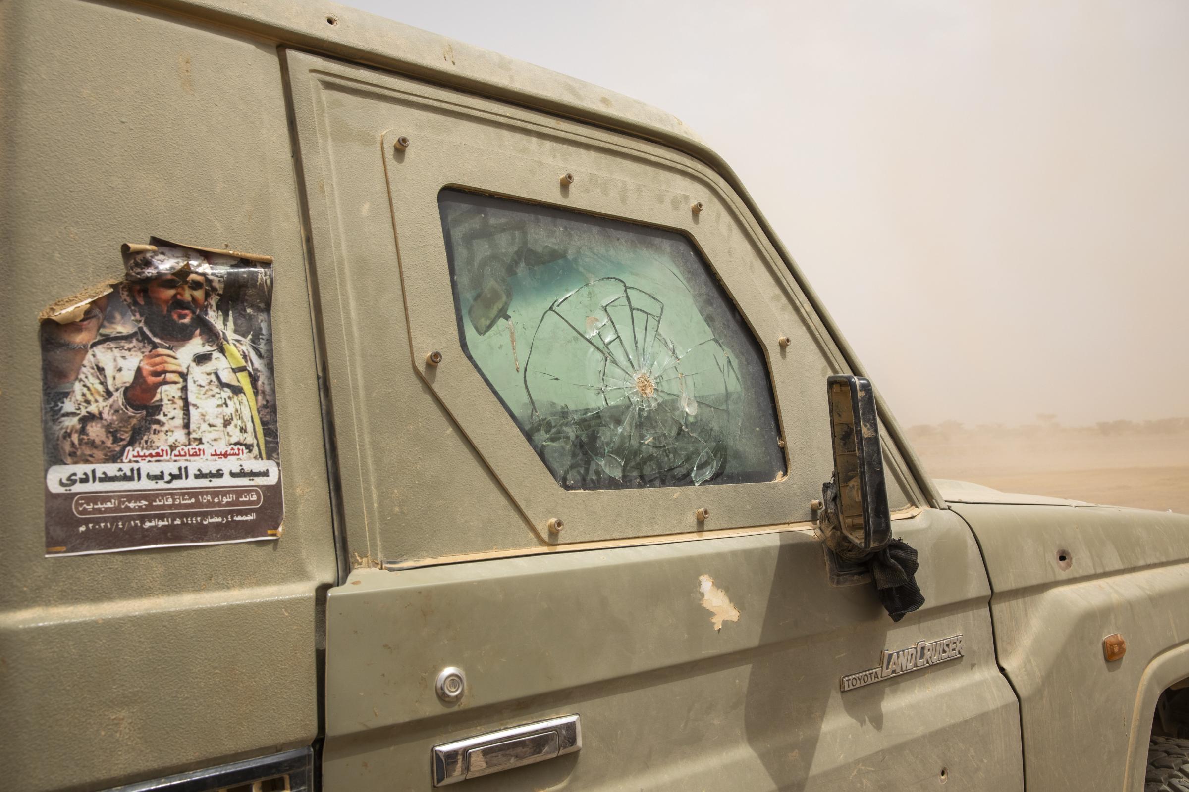  A poster of a commander brigadier general and Arabic that reads, &quot;martyr commander brigadier general Self Abd al-Rab al-Shadady,&quot; who was killed in clashes with Houthi rebels, on the Mass front line. 