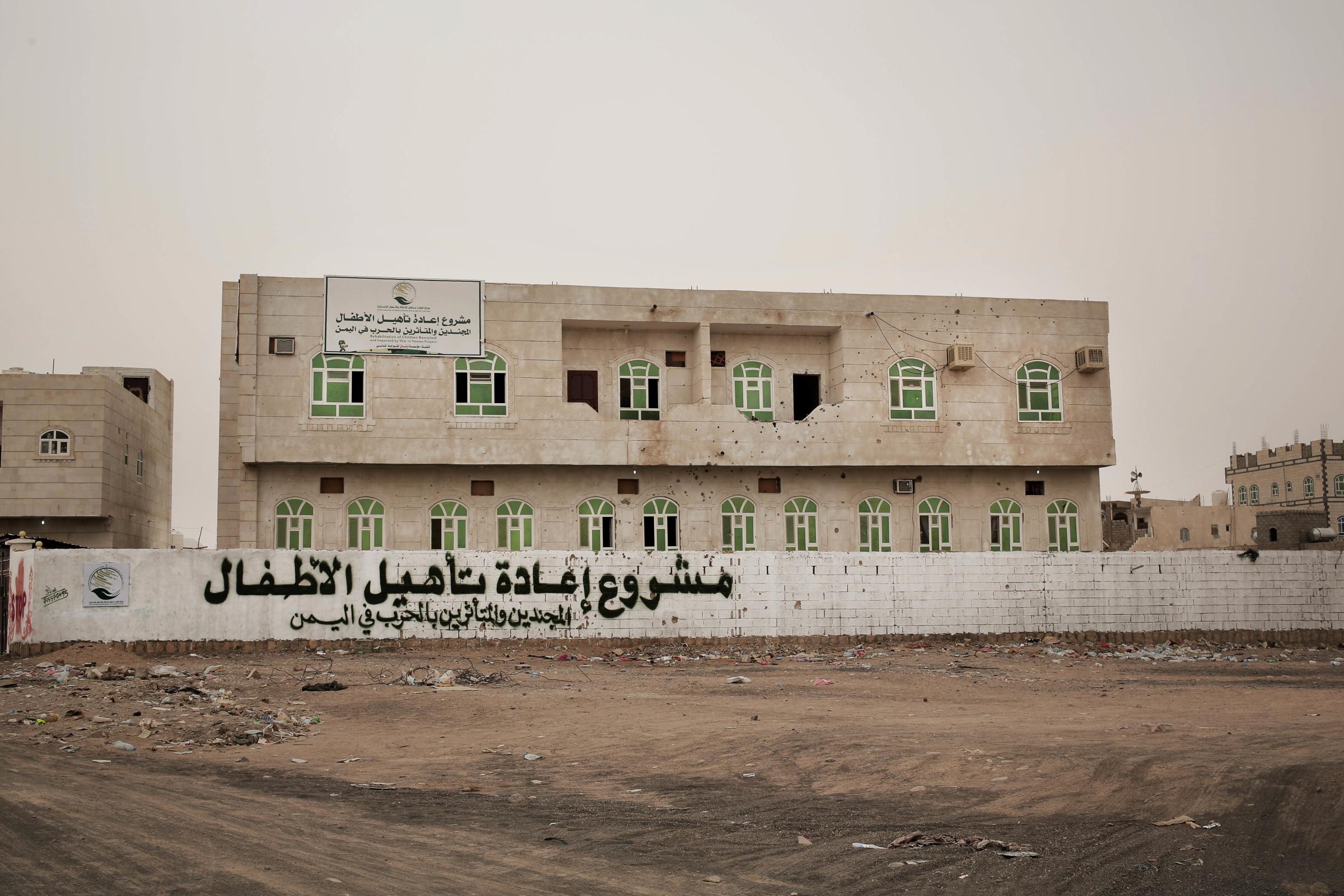 Rehabilitation center for former child soldiers in Marib.