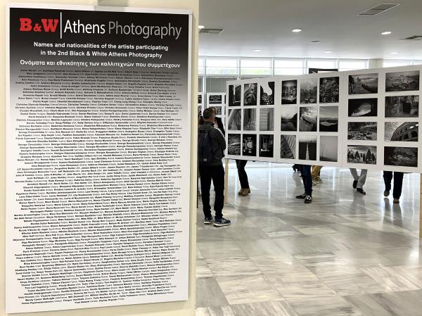 Exhibition 2024 in Greece -   
