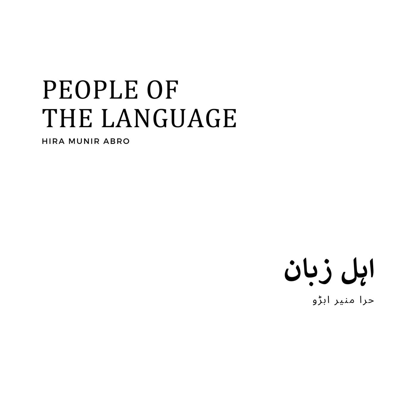 People of the Language - 