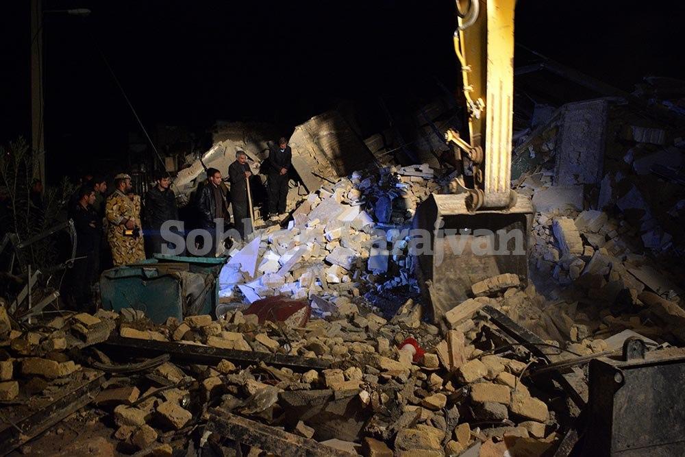 Kermanshah Earthquake - 