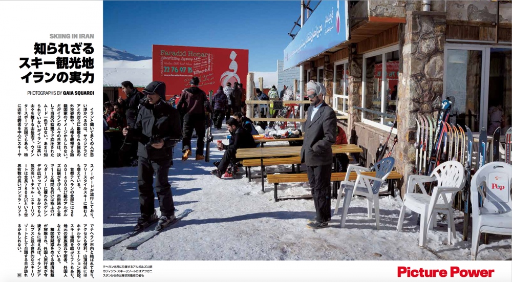 Ski in Iran on Newsweek Japan!