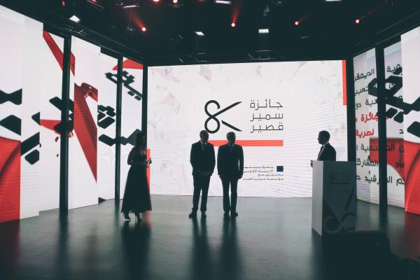 Samir Kassir Award: 2021 and 2022 Edition Lebanon - Photo by Gibon Clément Photography ( https://gibonclement.wixsite.com/gbclm )