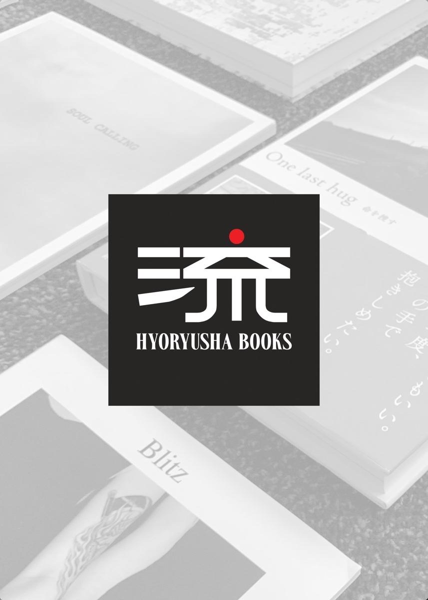 Hyoryusha Books Launches to Bring Rare Japanese and Taiwanese Photo Books to Canadian Audiences
