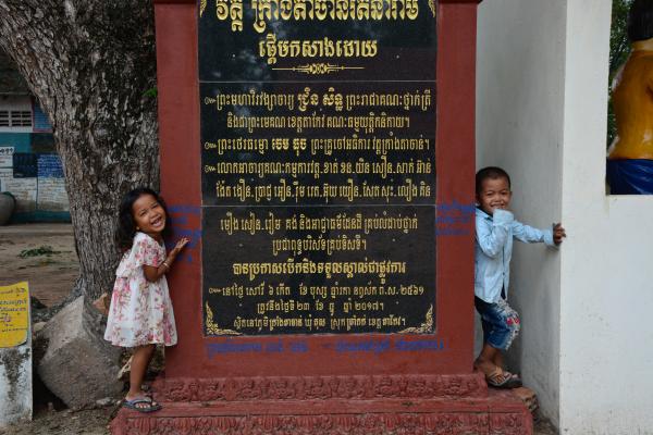 Image from Revisiting Khmer Rouge