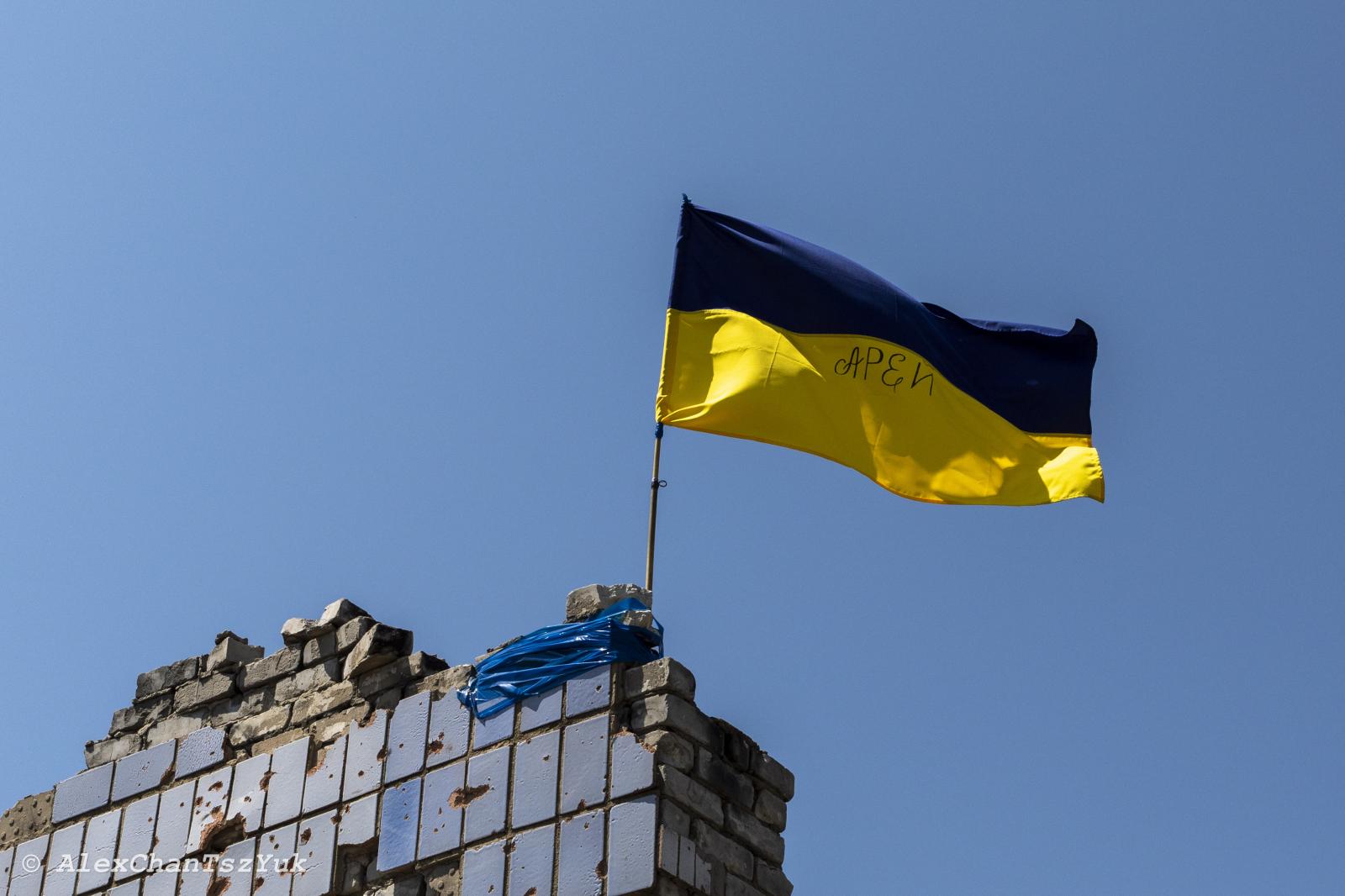 A Ukrainian flag seen and the t...netsk Oblast on July, 6, 2023. 