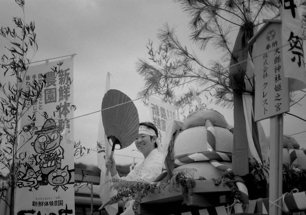 Japanese spring festival