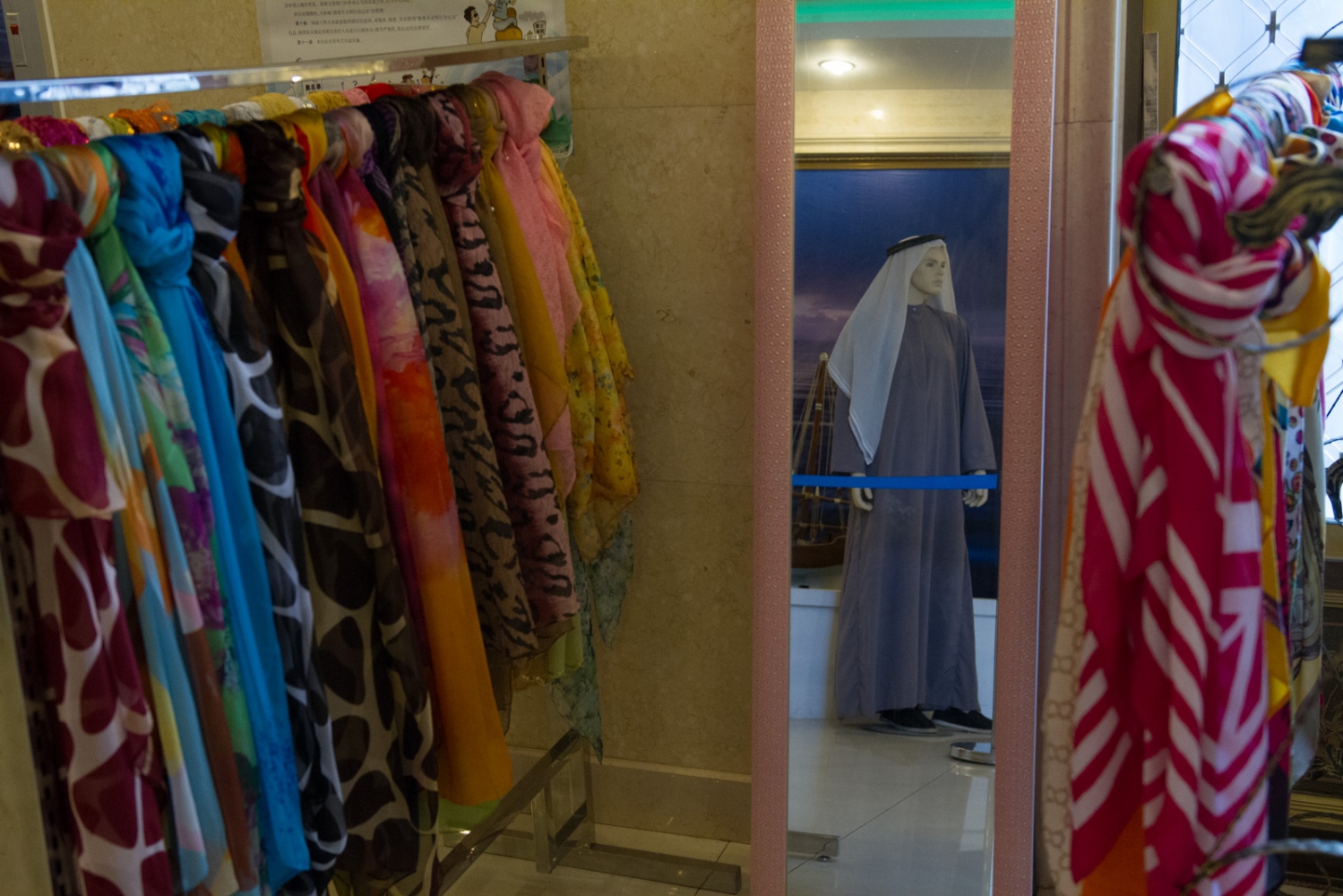 If China Builds It, Will the Arab World Come? -                 A store inside the Aisha Palace sells...