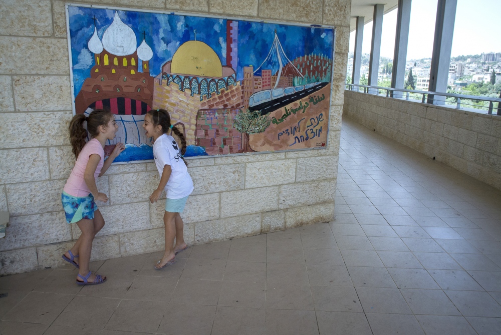  Children playing happily toget...Hand in Hand Jerusalem School. 