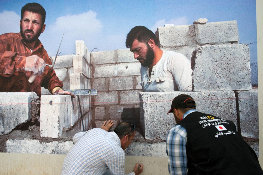 Za'atari: Inside these walls - 