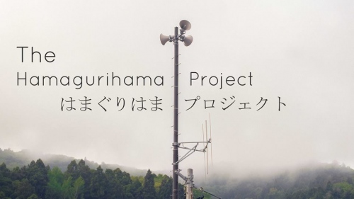 The Hamagurihama Project