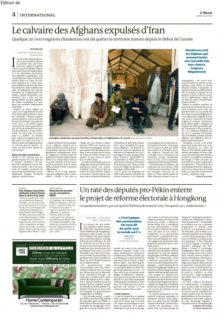 Photography image - Loading LeMonde_Islam_Qala_1.jpg