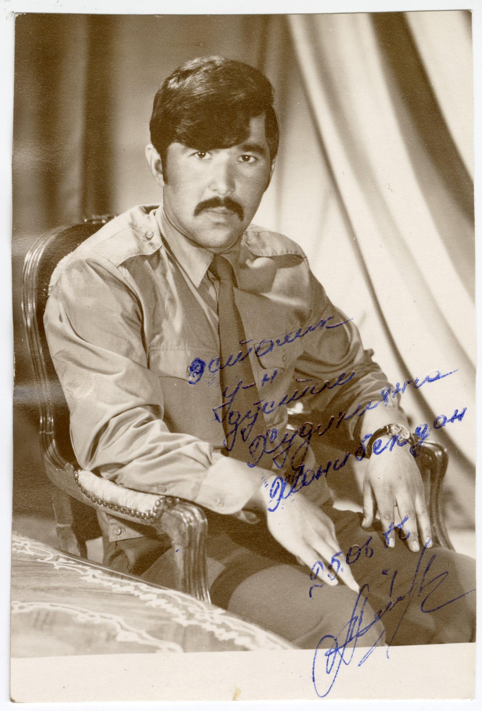 Dear Comrade,