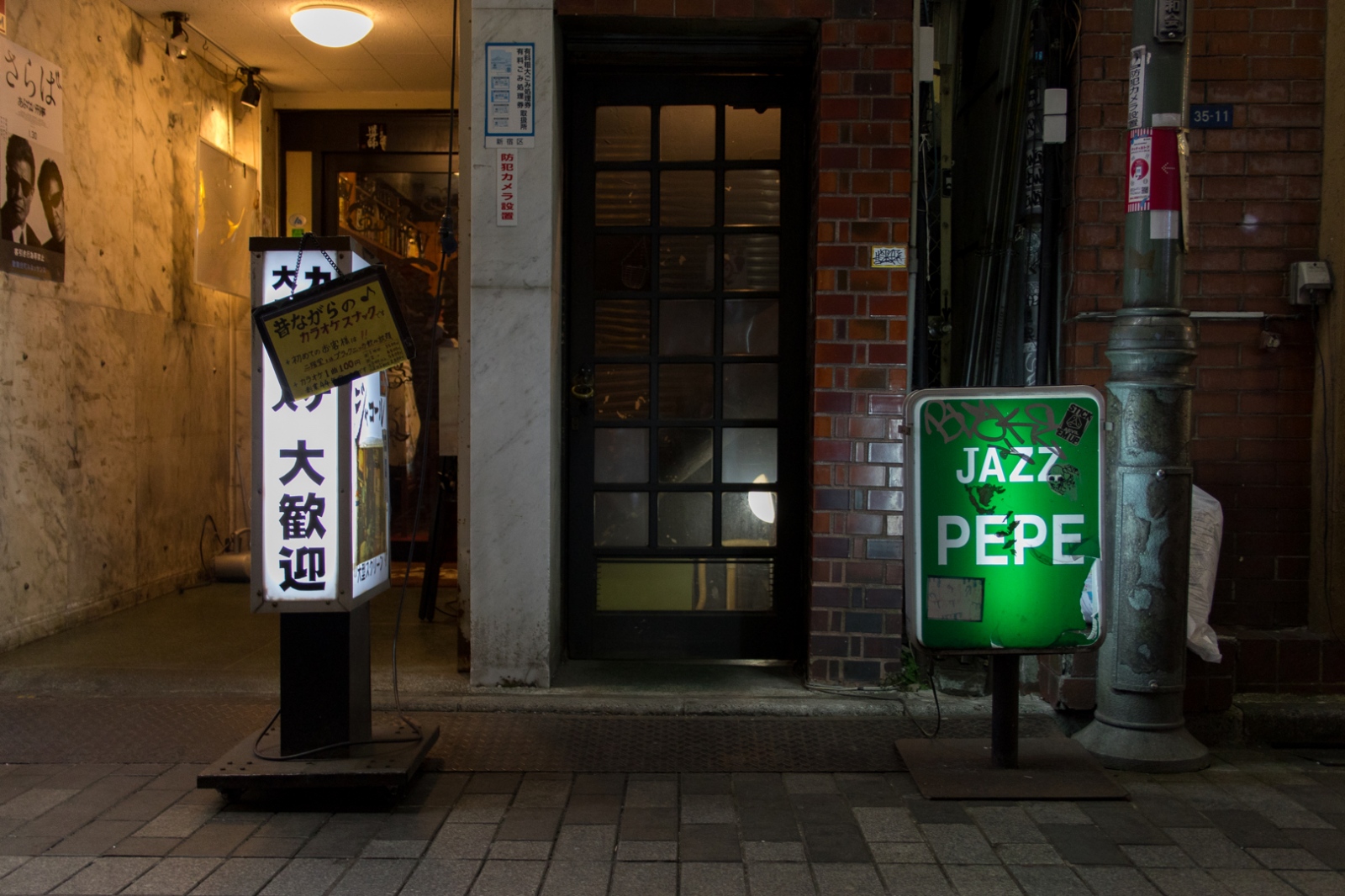 Jazz Pepe