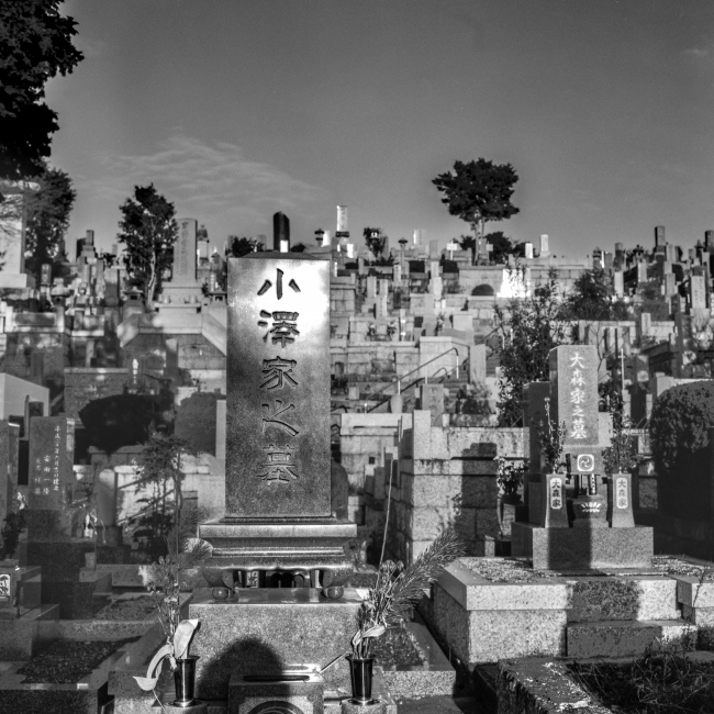 Nagoya Cemetery