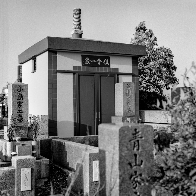 Nagoya Cemetery