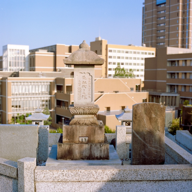 Nagoya Cemetery