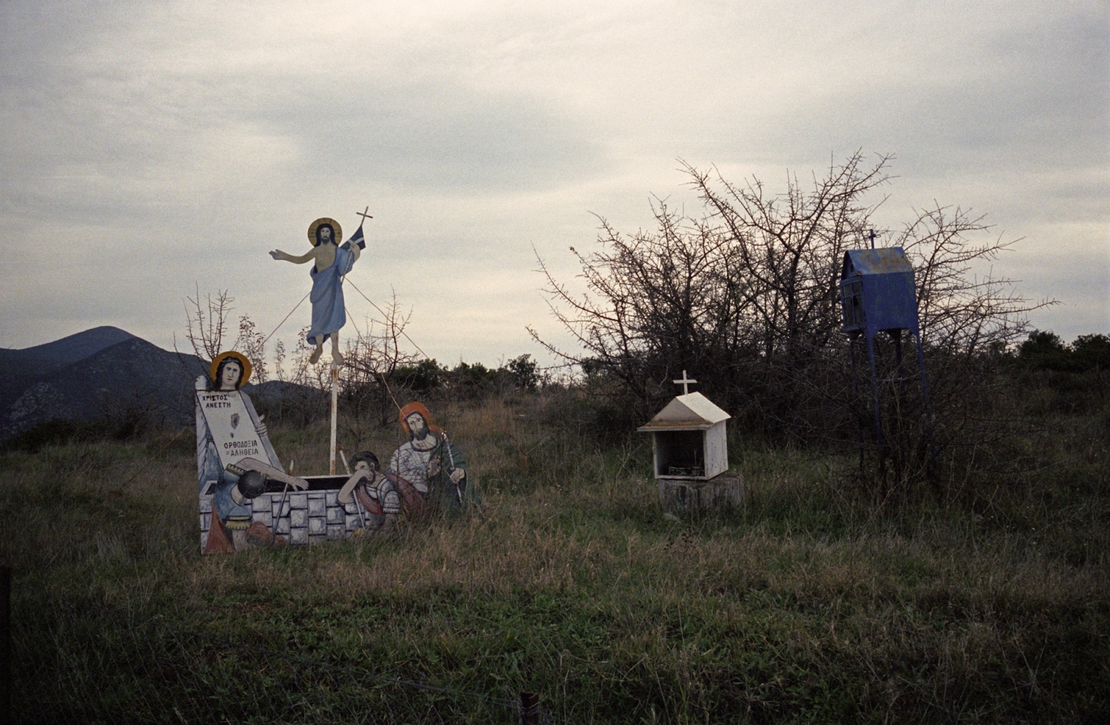 Art and Documentary Photography - Loading Dimitri_MELLOS_Greece_006.jpg