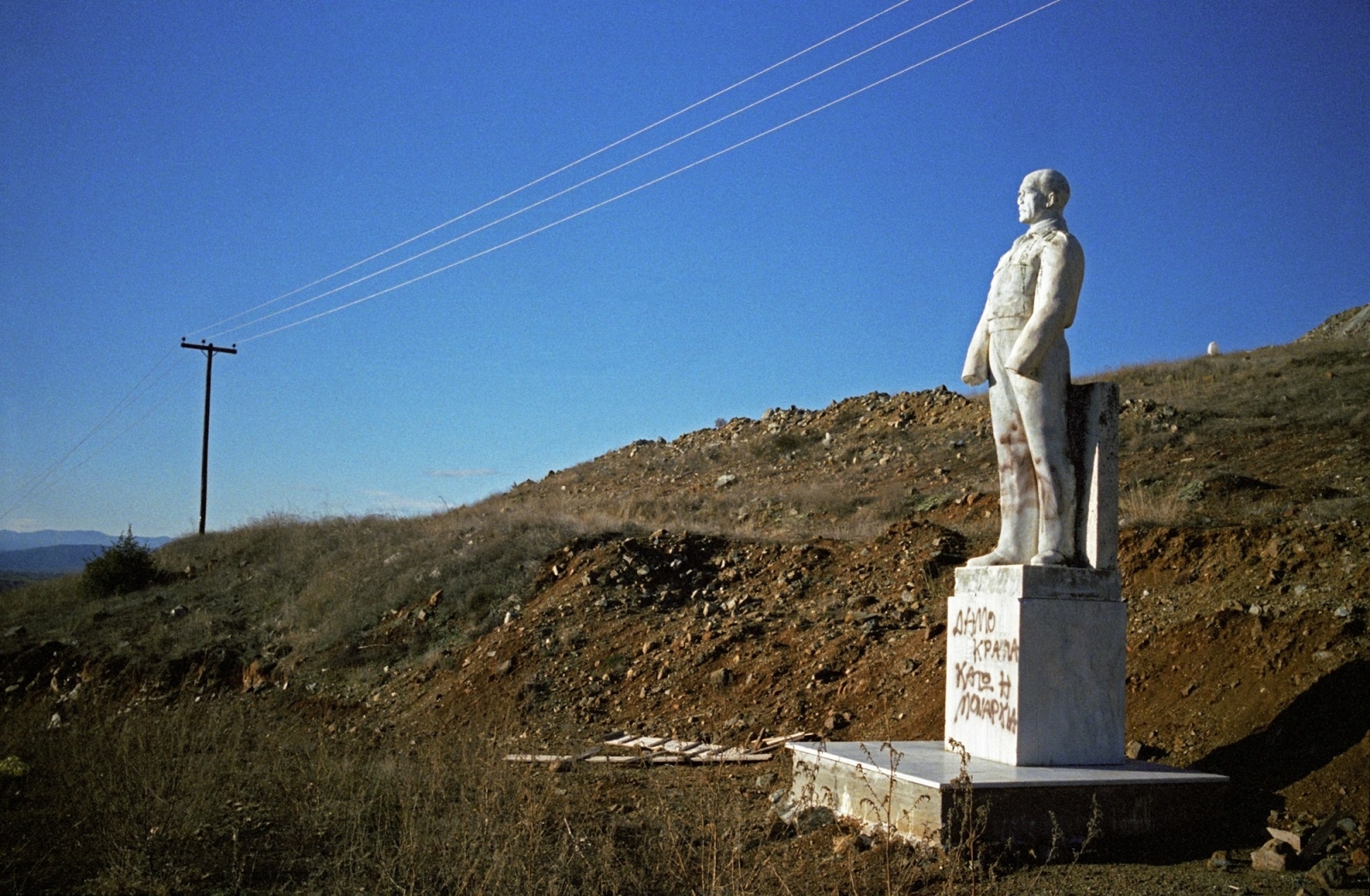 Art and Documentary Photography - Loading Dimitri_MELLOS_Greece_016.jpg