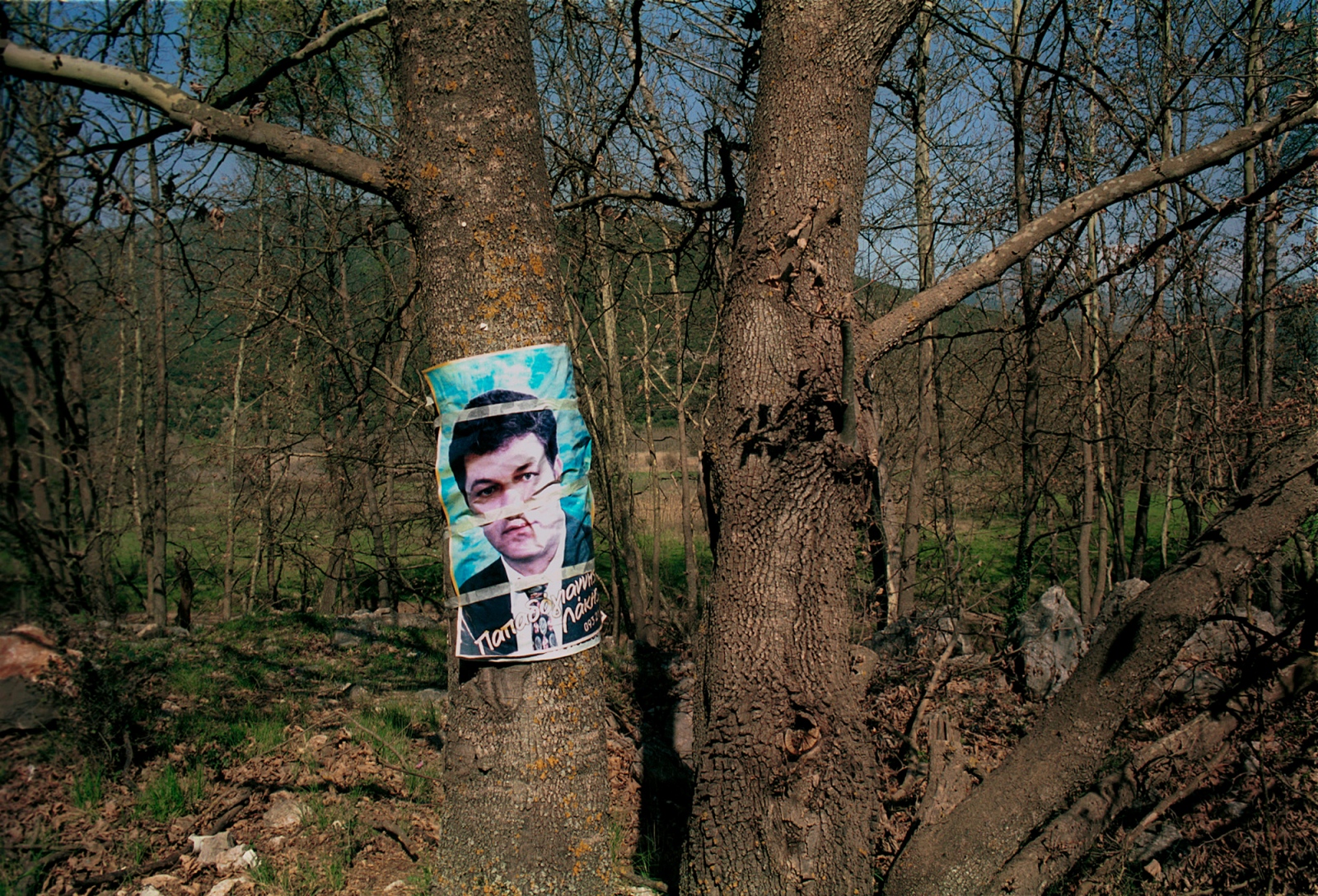 Art and Documentary Photography - Loading Dimitri_MELLOS_Greece_018.jpg