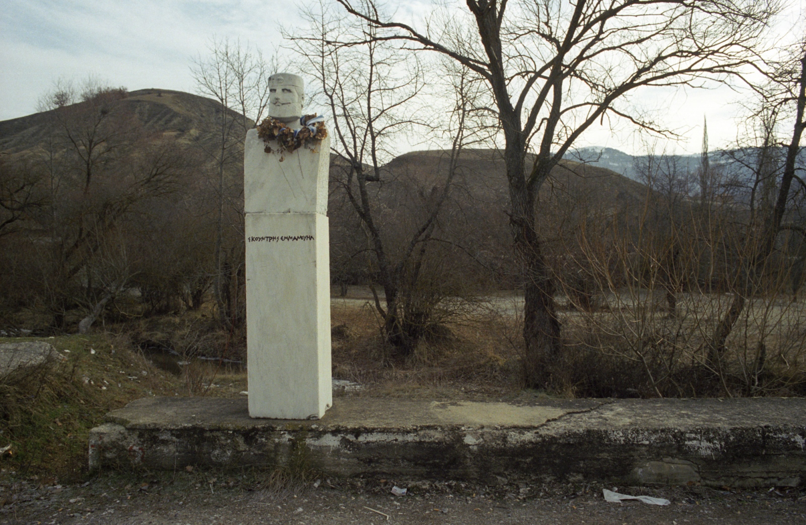 Art and Documentary Photography - Loading Dimitri_MELLOS_Greece_021.jpg