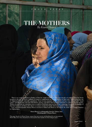 THE MOTHERS, Harper's Magazine (USA) - 2017