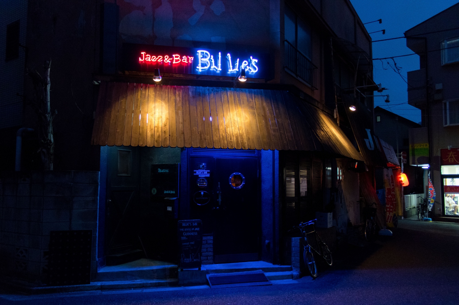 Billie's Bar - 