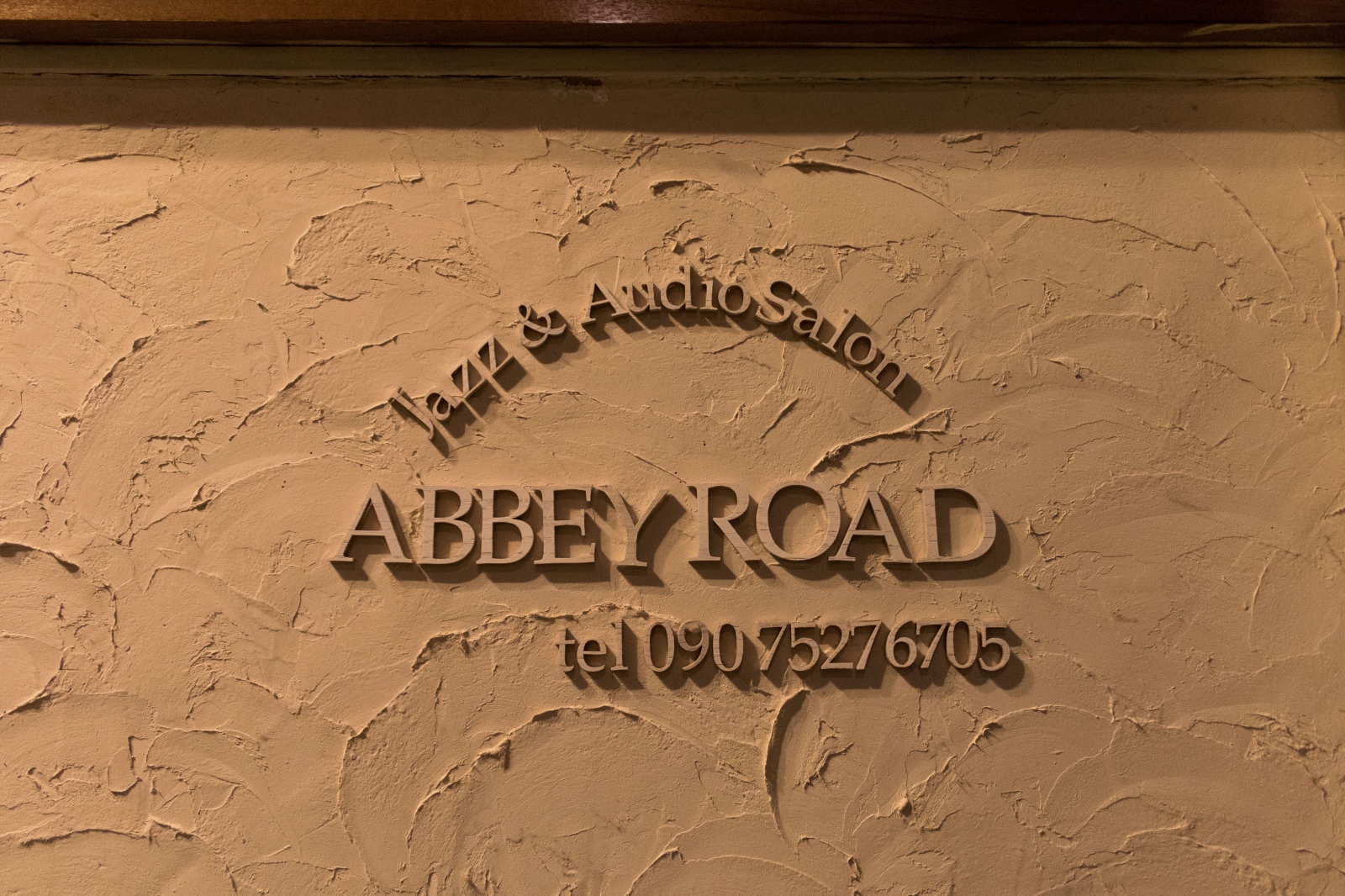 Abbey Road - 