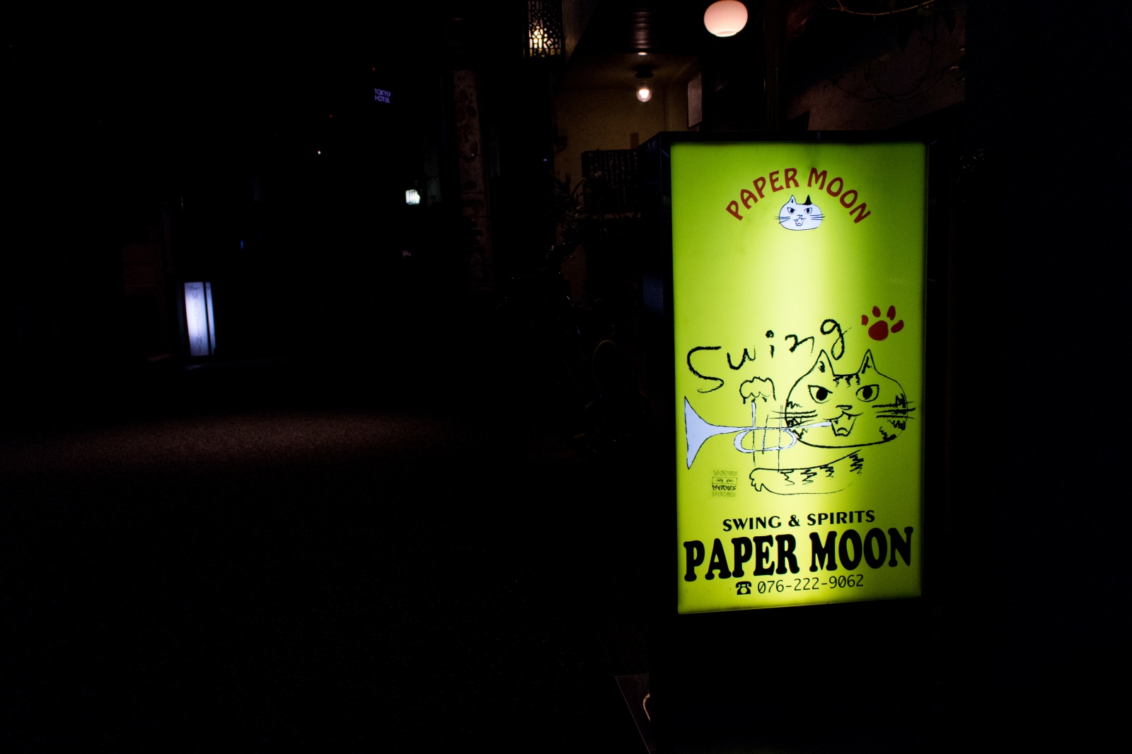Paper Moon Kanazawa - 