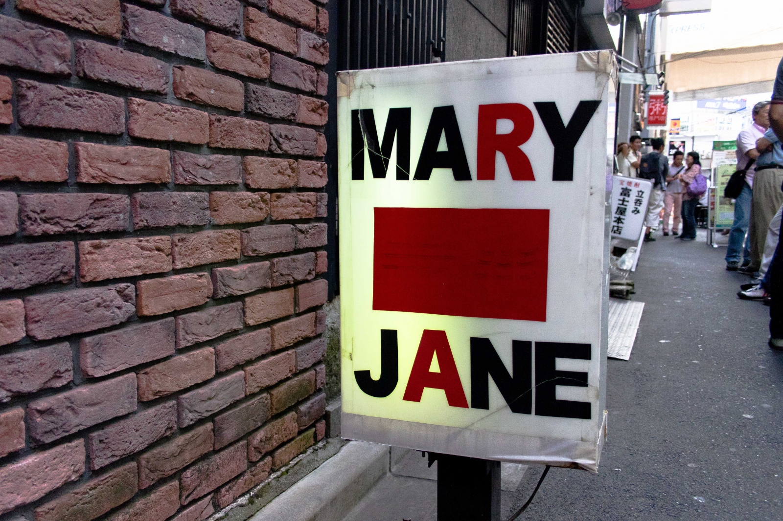 Mary Jane - 